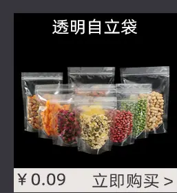 产品推荐-790-14.jpg