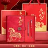 Souvenir Año del Caballo 2026 Modelo Nuevo Cuaderno Caja de Regalo Set, Logo Personalizable, Regalo Conmemorativo de Oro de Alta Gama, El Éxito Está al Alcance