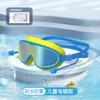 Gafas de natación para niños niñas niños bolsa impermeable antivaho HD Transparentes gafas de natación para adultos hombres y mujeres fábrica al por mayor