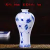 Jarrón Pequeño de Porcelana Azul y Blanca Transfronterizo Adorno Cerámico Maceta Mini Hidropónico Florero Retro para Arreglo Floral Ceremonia del Té