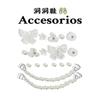Acessórios para Sapatos Croc Fivelas de Sapato DIY Pequena Borboleta Perfumada Corrente de Pérolas com Strass Flor de Sapato Fivela Decorativa Removível