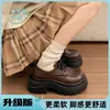 Zapatos de Cuero Pequeños con Cordones, Suela Gruesa, Elevadores de Altura, Dedo Gordo del Pie, para Mujer, Nuevo Otoño 2026, Versátiles, Estilo Británico, Mocasines jk, Zapatos de Vestir