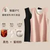 Fonte Fonte Plus Size Colete Quente de Lã e Seda Amigo da Pele Roupa Íntima Lado AB Escovado Gerador de Calor Lado Duplo Lã Alemã Dropshipping