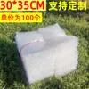 Sacos Bolha 30*35cm Novo Material Sacos de Embalagem Camada Única Fabricante Sacos Bolha Espessados 100 Peças Filme Bolha Durável