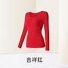 Nueva ropa interior térmica de manga larga para mujer con ácido hialurónico para el cuidado de la piel, pantalones ultrafinos para el cuidado de la piel, traje calefactor antiestático