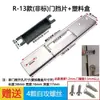 Cerradura de puerta dormitorio universal reparación de daños ranura de cerradura de puerta deflector alargamiento puerta borde de puerta marco de puerta guía de cerradura de puerta
