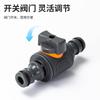 Manguera de doble boquilla revestida de ABS, extensión de conexión rápida, conector recto con válvula de conmutación, accesorios para pistola de agua