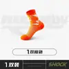 Calcetines Deportivos para Hombre Calcetines para Correr de Media Caña para Verano Desodorantes y Absorbentes de Sudor Profesionales para Maratón con Planta de Toalla Calcetines de Baloncesto