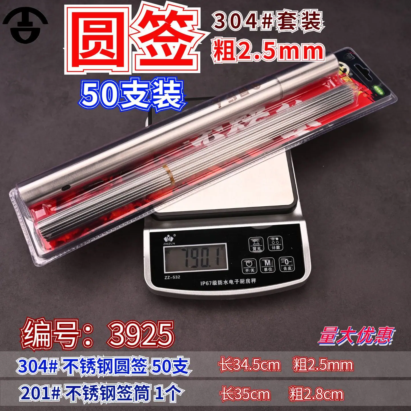 35圆签2.5.jpg