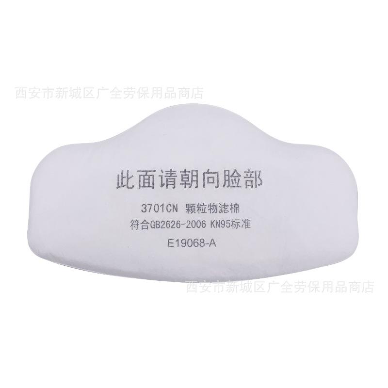 3701滤棉3.JPG