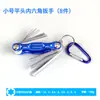 Llave hexagonal plana plegable Llave Torx Allen Herramienta combinada Allen Venta directa de fábrica