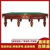 Pirámide de Billar Ruso Mesa de Billar Estándar Estilo Ruso para Uso Doméstico, Mesa de Snooker, Mesa de Billar Estilo Americano, Juego de Mesa de Billar