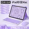 Capa protetora de teclado Bluetooth para iPad com slot para caneta pro11 polegadas 2020 Apple 8 Fruta 9ª geração tablet 3air4 5