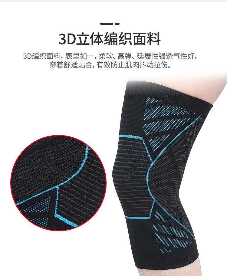 护膝_07.jpg