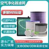 Filtro HEPA de Alta Eficiencia Se Puede Personalizar para Adaptarse al Elemento Filtrante del Purificador de Aire del Ventilador de Aire Fresco Xiaomi Filtro de Carbón Activado