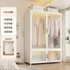 Guarda-Roupa de Aço para Aluguel Residencial, Estrutura de Aço, À Prova de Umidade, À Prova de Poeira, Robusto e Durável, Facilmente Combinável, Guarda-Roupa de Bebê