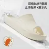 Pantuflas Antideslizantes para Baño para Mujer Modelo Nuevo 2026 Casa Interior Secado Rápido Drenaje de Agua Huecas Anti-Olor Sandalias para Hombre Suaves y Flexibles