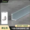 Tira de Borde de Azulejo de Aleación de Aluminio para Baño, Tira Estrecha en Forma de L Barrera de Agua para Diferencia de Nivel Alto-Bajo en Zonas Húmedas y Secas