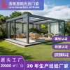 Processamento e Personalização de Estufas Fotovoltaicas, Telhados de Vidro Cadmio-Telureto para Geração de Energia, Terraços de Pátio, Estufas Inteligentes
