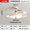 Luminária Ventilador com Design na Cor Creme para Quarto, Ventilador de Teto Silencioso de Espectro Total Moderno Minimalista para Quarto Principal e Sala de Jantar, Iluminação Led de Proteção aos Olhos