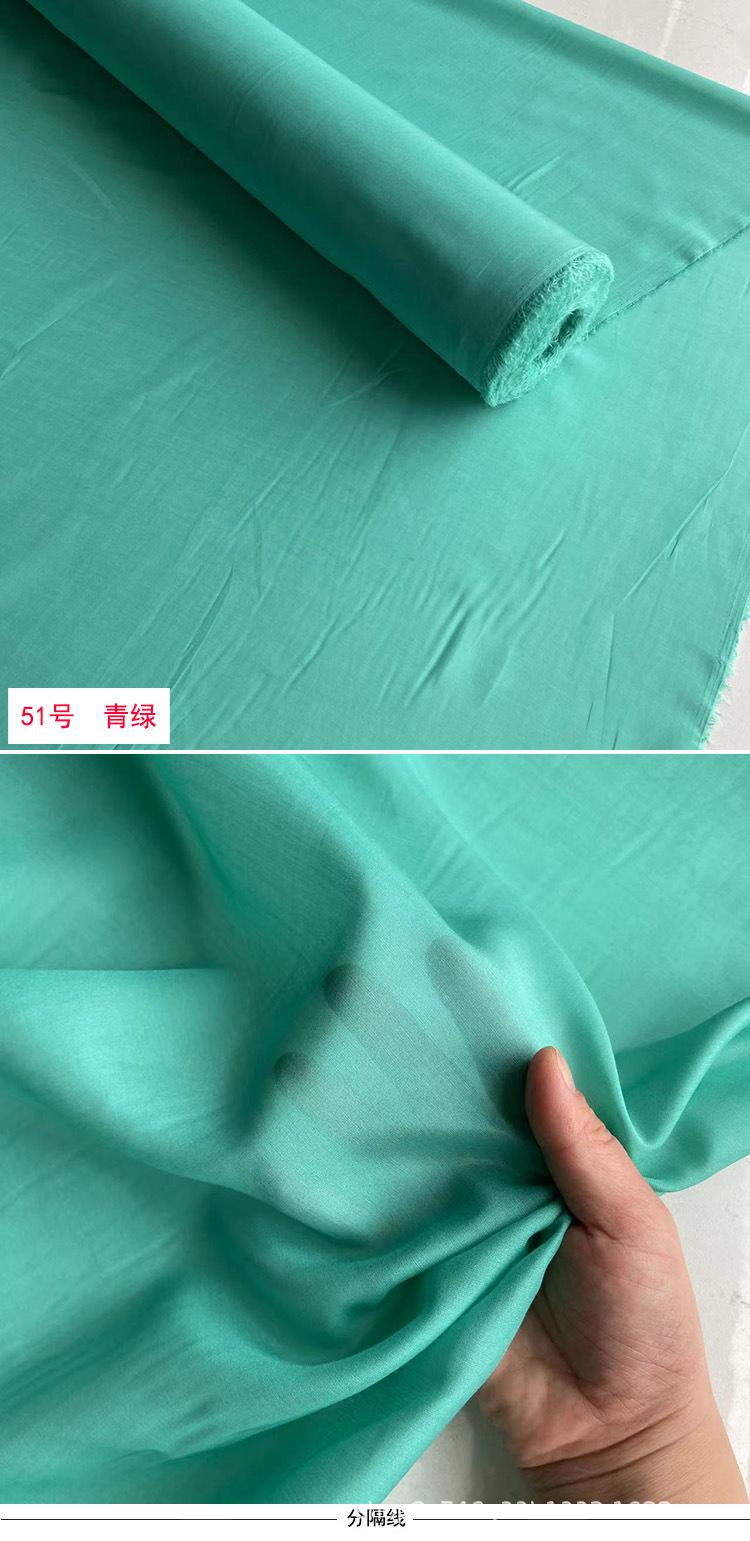 51号青绿.jpg