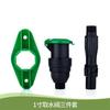 Dispositivo de Riego Rápido de 6 Minutos Estaca para Riego de Césped Válvula de Riego de Plástico para Jardín Aspersor Corporal Conveniente Llave