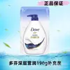 Gel de Ducha Dove Bolsa de 190g Recarga Durazno Blanco Hidratación Profunda Hidratante para la Piel Fragancia Supermercado Seguro de Trabajo Mayoreo