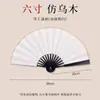 Mini Leque de Papel de Arroz Leque Dobrável em Branco com Pontos Dourados 5 polegadas 6 polegadas Leque Dobrável Estilo Chinês Caligrafia Pintura Batik Leque de Papel de Arroz