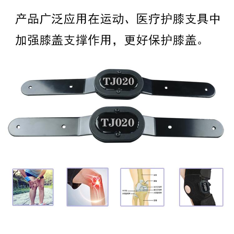 TJ020-B