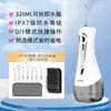 Lâmpada UV de Esterilização Personalizada Oemodm Irrigador Oral Modo DIY À Prova D'água Ipx7 Tanque de Água Grande Limpeza dos Dentes Enxaguador Bucal Elétrico