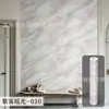 Adesivos de Parede Autoadesivos Atacado Decoração de Parede Impermeável à Prova de Umidade Adesivos Decorativos de Parede de Fundo para Sala de Estar Uso Doméstico Papel de Parede Sem Odor
