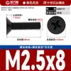 Parafusos de Nylon Cabeça Escareada Cruzada Parafusos de Plástico Parafusos de Plástico Cabeça Chata Parafusos Isolados Parafusos M2M2.5M3M4