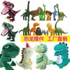 Decoración para Pastel de Dinosaurio Topper Inserto T-Rex Niño Bebé Cumpleaños Primer Cumpleaños Niños Jurásico Pequeño Dinosaurio