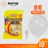 Globos Yehua de 10 pulgadas, 2.2g, metálicos mate, color macarrón, nacarados, retro, crepúsculo, en stock para bodas y fiestas de cumpleaños