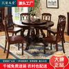 Mesa de comedor y silla de madera maciza de lujo, ligera y sencilla, para sala de estar, comedor vintage, mesa redonda de madera maciza estilo americano para apartamentos pequeños.