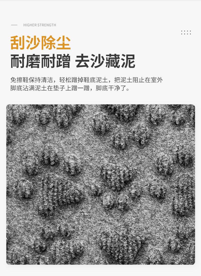 CR181详情门垫_05.jpg