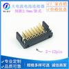 Conector de batería para portátil 2.0, conector macho de carga de batería horizontal de 3 a 16 pines, A01M-3P-M2
