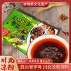 Bolsa de condimento para gelatina auténtica de Sichuan Norte Tongchuan condimento universal para gelatina y fideos fríos salsa de fábrica venta al por mayor