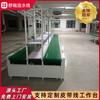 Nanhai pequenos eletrodomésticos linha de produção de embalagens eletrodomésticos purificador de água linha de montagem correia fábrica de eletrônicos oficina máquina de transmissão
