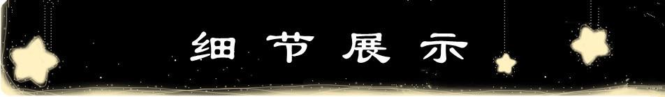 可爱小图 (9)_副本_副本