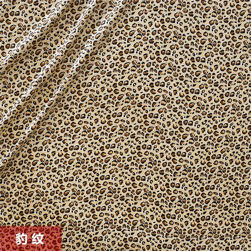 印花面料