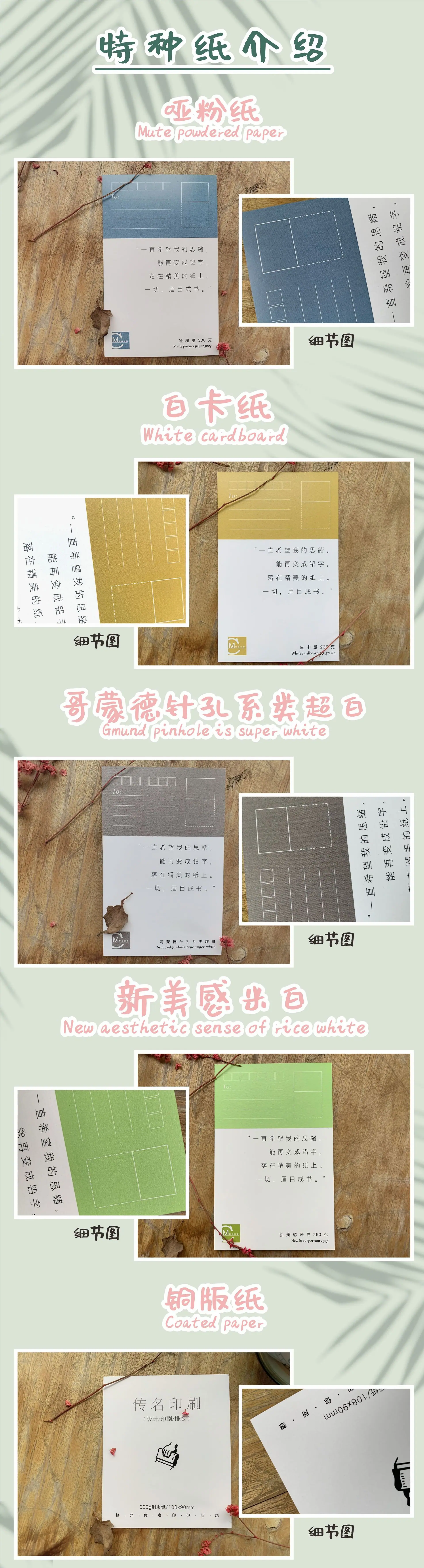 售后卡主图12