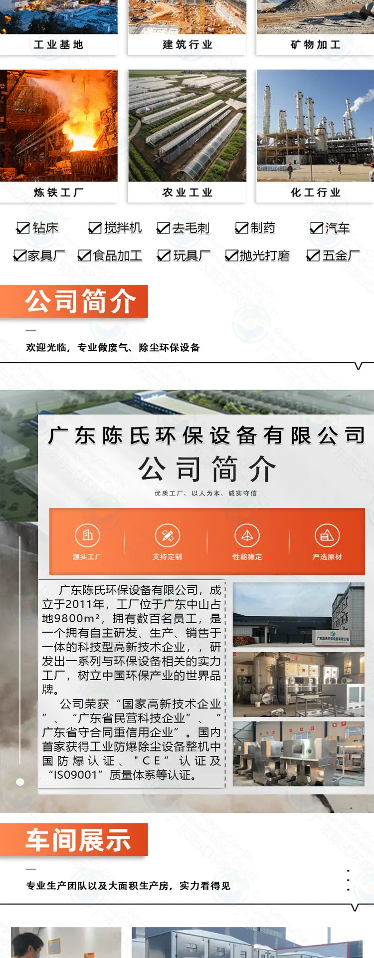 详情2_06.png