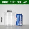 65 latas de plástico transparente 85 latas selladas de almacenamiento de boca ancha PET 75 botellas de plástico 100 latas de embalaje de almacenamiento