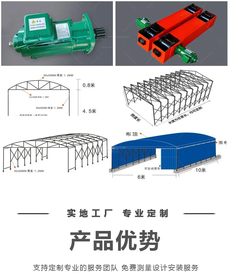 推拉棚_08.jpg