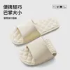 Novedades de Primavera, Verano y Otoño: Zapatillas Plegables Antideslizantes Cómodas para Viaje en Interiores, Estilo Pareja, Simples y Portátiles, para Hombres y Mujeres
