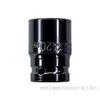 Llave de impacto juego completo de vasos de cabeza hexagonal corta para taladro manual, pistola de aire, destornillador de aire, vaso 14 17 22mm