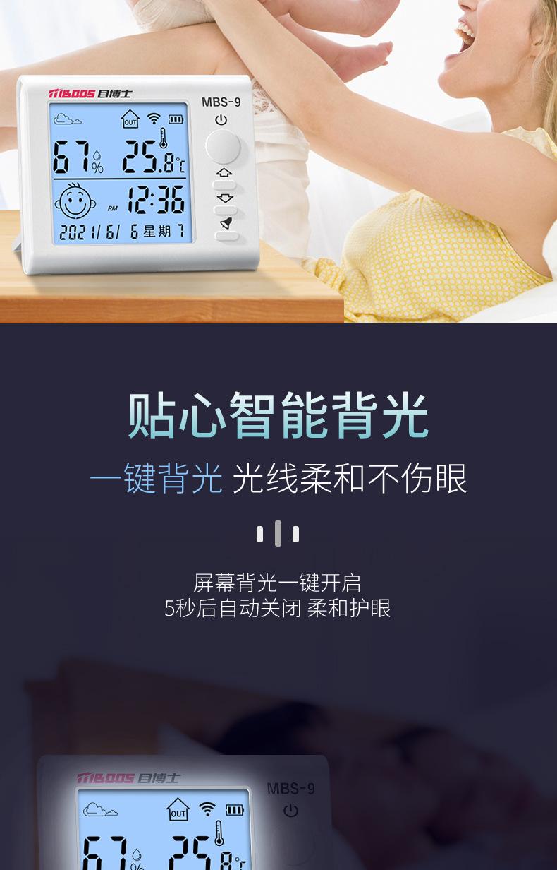 -9详情_10.jpg