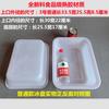 Tina Rectangular de Plástico Blanca Espesa Irrompible Tazón Lavabo Caja de Plástico Tina Rectangular Charola para Hielo Caja Giratoria