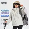 Ropa de protección solar para exteriores para mujer, protección UV, secado rápido, ropa de protección solar ultradelgada para hombre, fresca y transpirable, chaqueta protectora para la piel repelente al agua